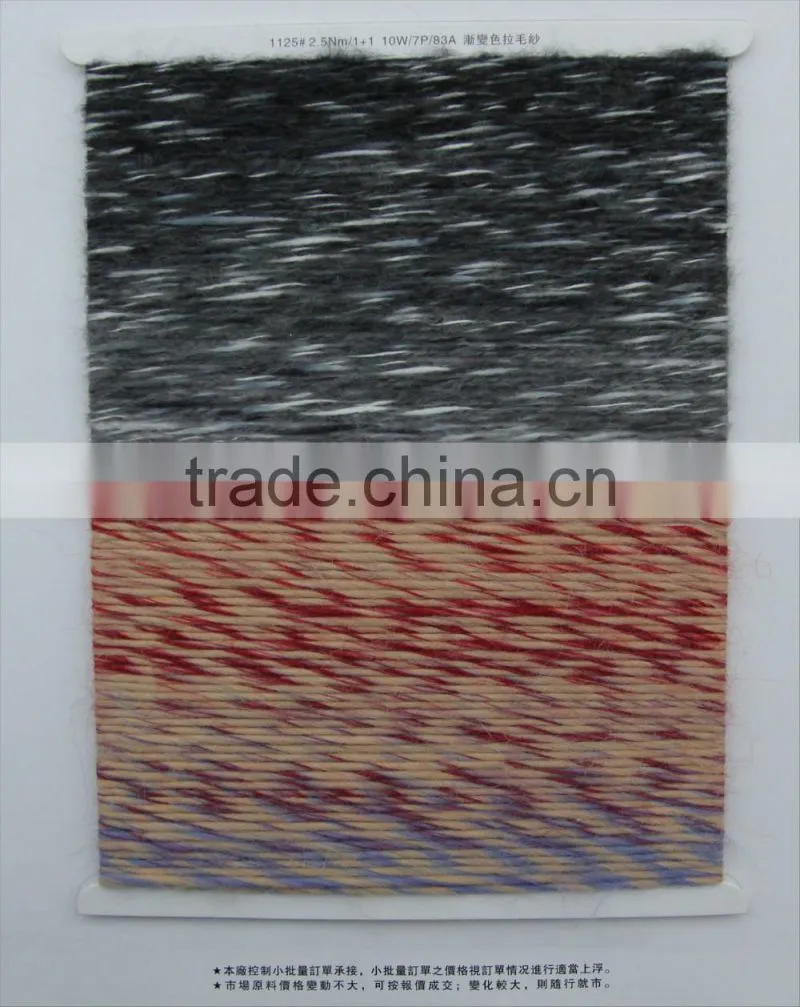 polyester slub yarn