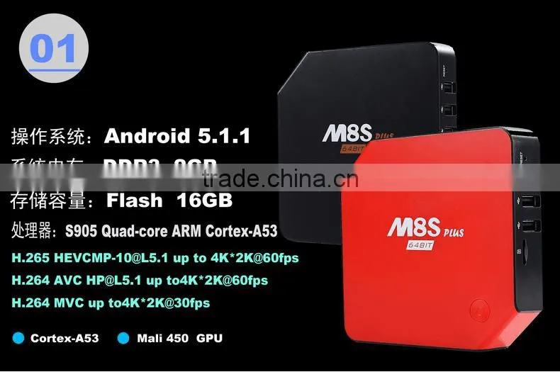 Latest Android tv box M8S PLUS 64 BIT in red color/black Amlogic S905 android 5.1 2g/16g