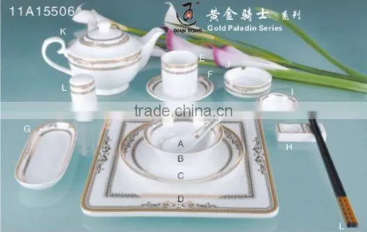 13PCS flower surface white ceramic dinnerware/tableware set
