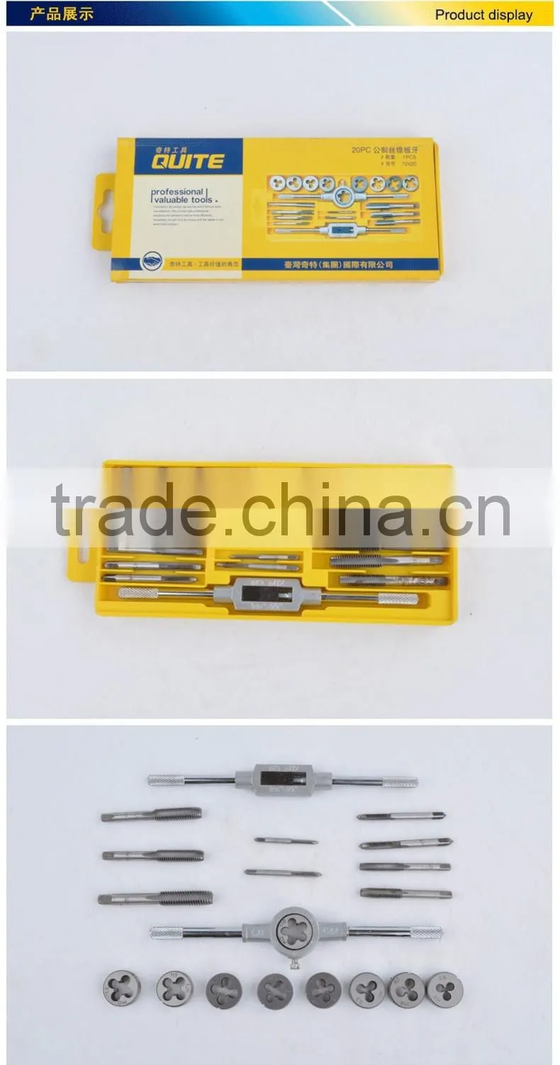 20pcs tap die set ,metric tap and die set,auto tap and die