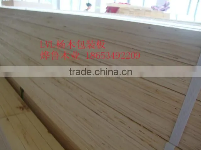 Export fumigation-free LVL Beam,LVL plywood