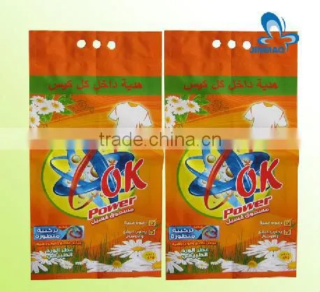 Hot sale printer factory washing powder packing bags with handle