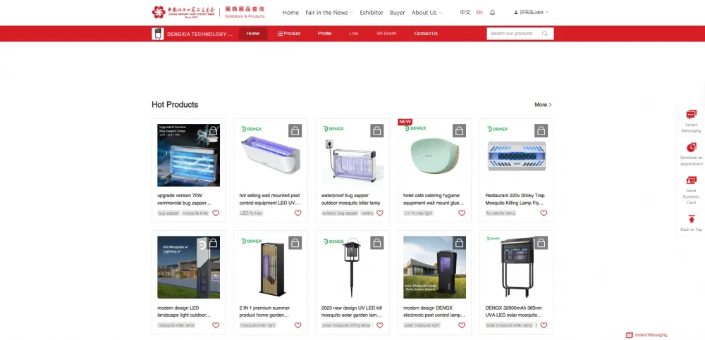 广交会-线上CANTON FAIR ONLINE.png
