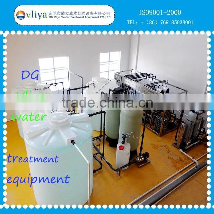 water softening RO system water treatment plant
