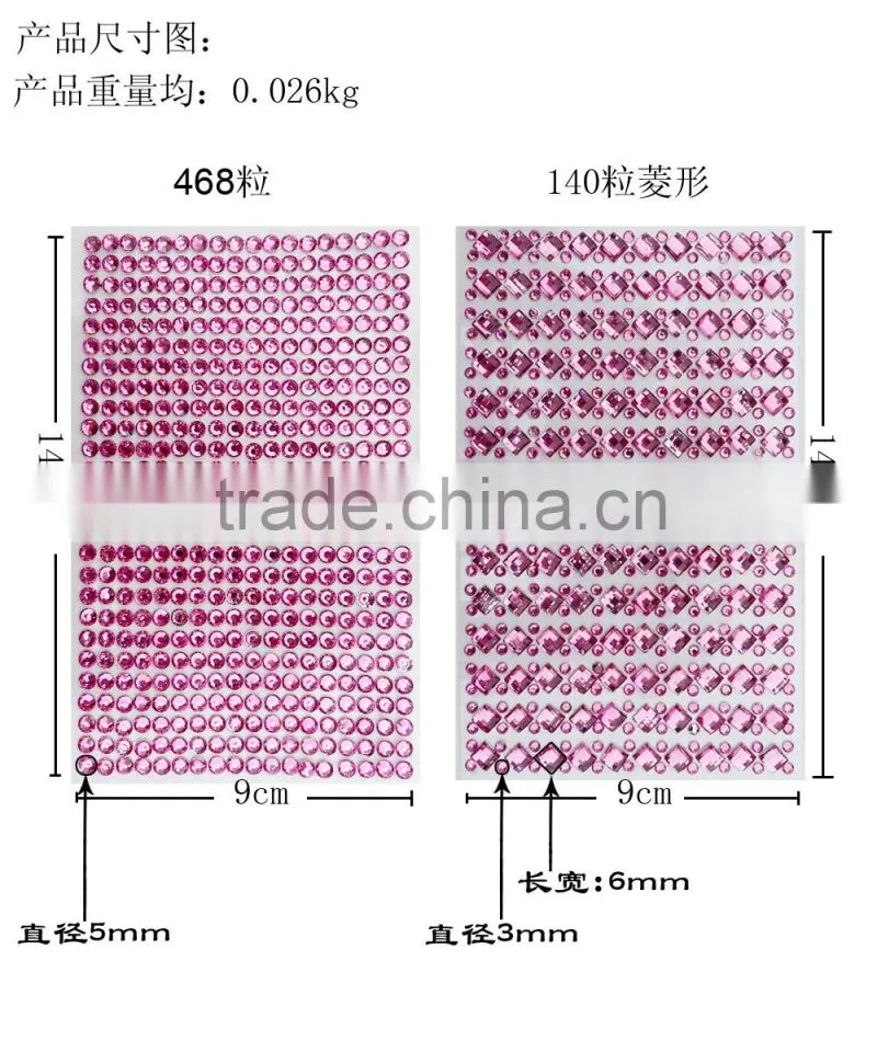 Small MOQ self-adhesive acrylic rhinestone sticker