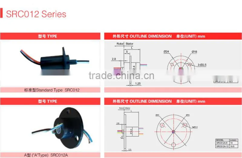 miniature slip ring SRC12A-6 OD 12mm 6wires 2Amp