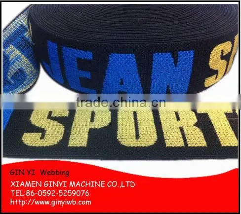 Woven Customized Elastic Band Underwear