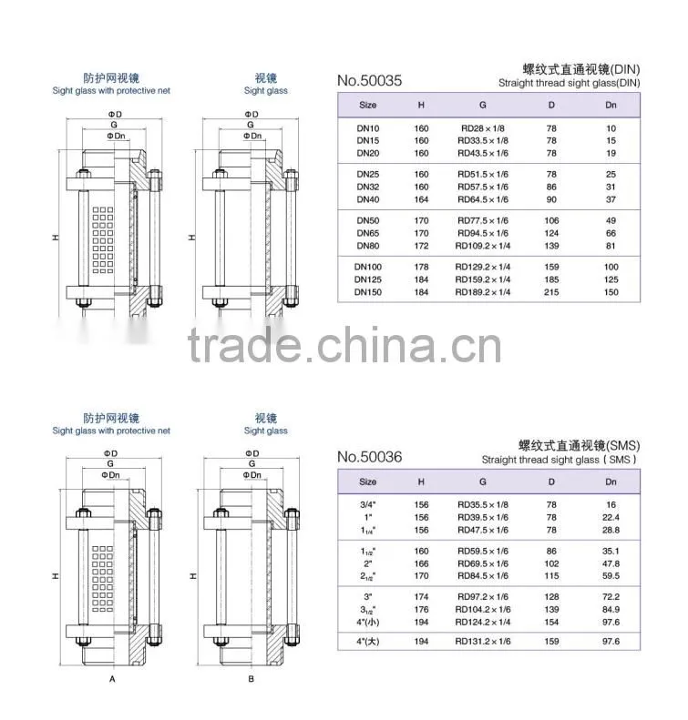 stainless steel sanitary inspection sight glass