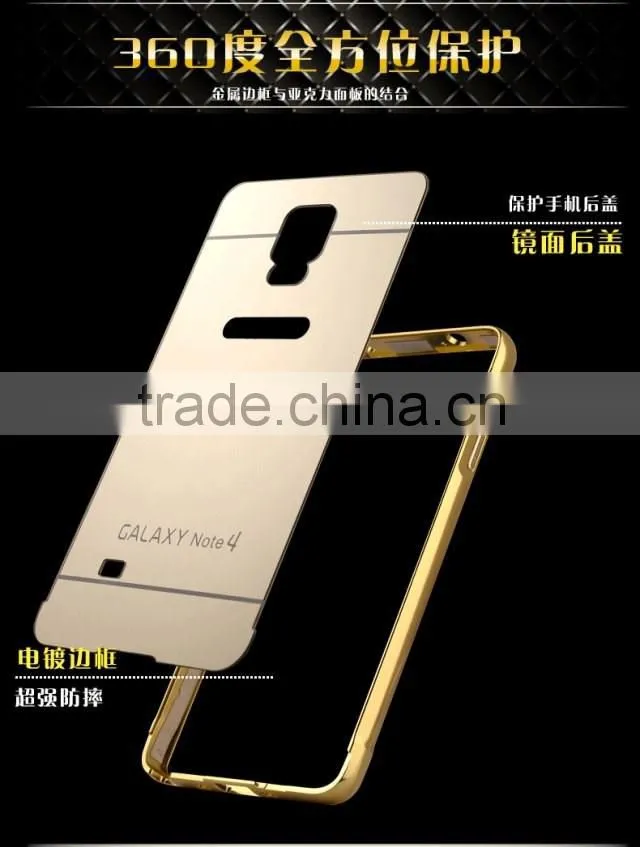 High Quality Aluminum Mirror Cell Phone Bumper Case Cover For Samsung Galaxy Note 4