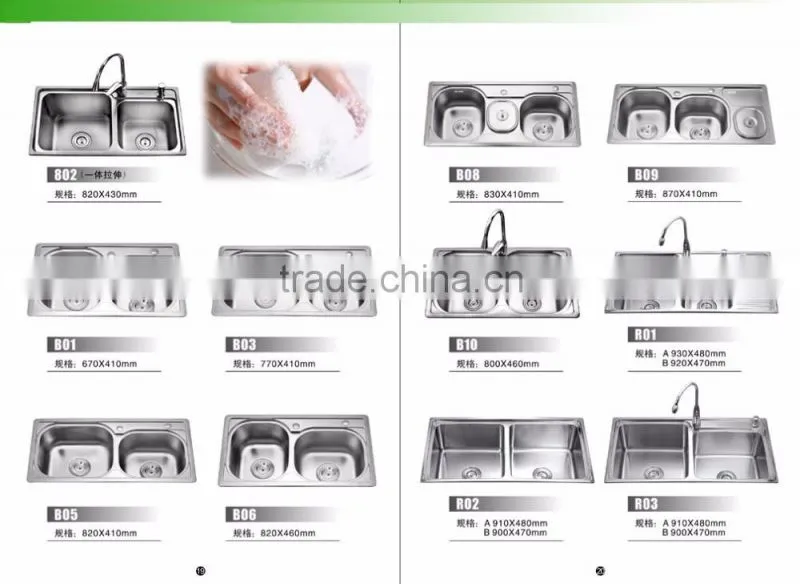 Stainless steel 304 undermount kitchen modern sink