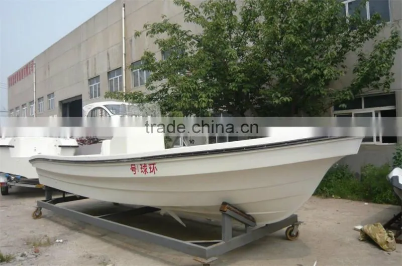 Second fishing boat