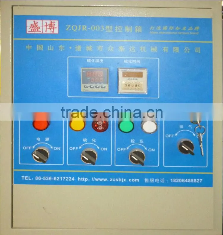 vulcanizing rubber cement machine