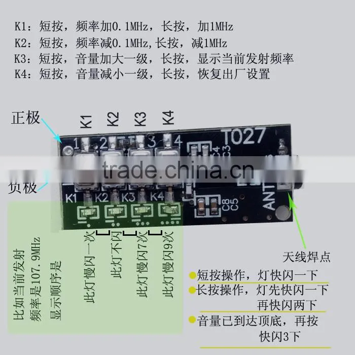 NEW FM Stereo transmitter module DC3-16v 3mW 16mA, campus radio FM transmitter wireless microphone 76-108Mhz,non-volatile memory
