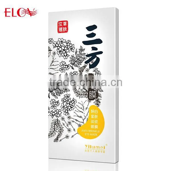 Firming Anti-wrinkle Eye Mask
