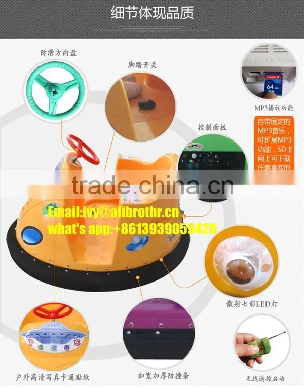 2016 popular lovely design Wholesale Ride On Battery Operated Kids Baby Car