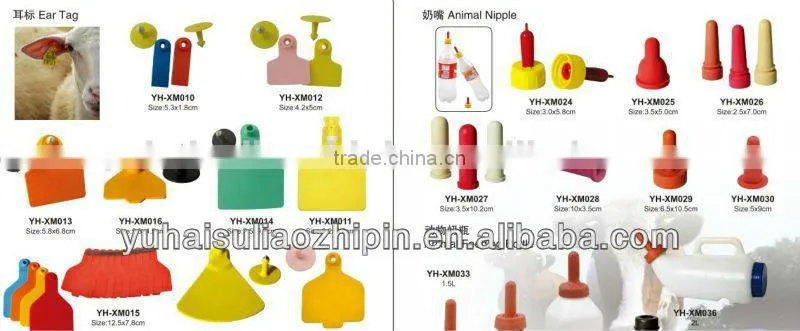 Animal products Convenient durable ear tag applicator