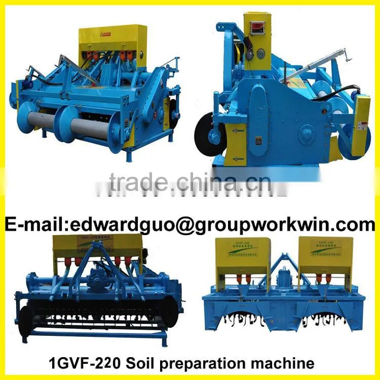 1GVFM-220 two ridges soil preparation machine