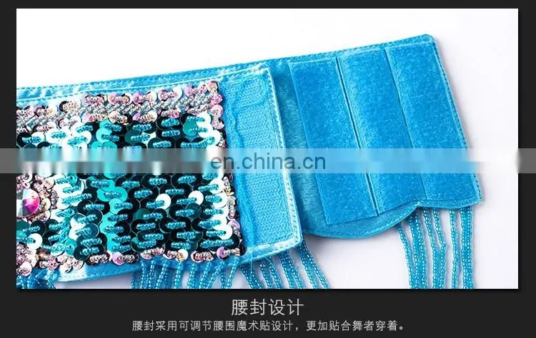 Y-2057 Egyptian beaded tassel belly dance hip belt