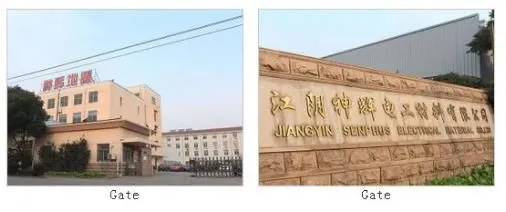 Jiangyin Shenhui Electrical Material Cot,.Ltd company overview - view 1