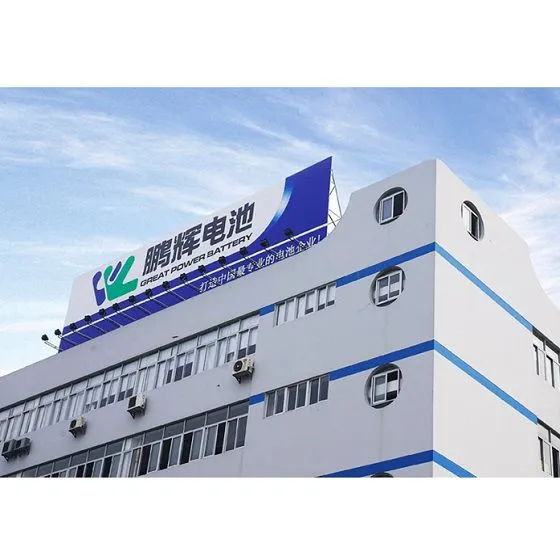 Guangzhou Great Power Energy & Technology Co., Ltd. company overview - view 1