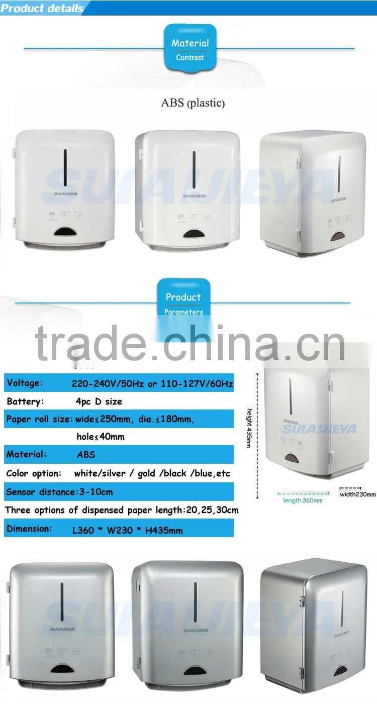 wall mounted automatic sensing toilet paper towel dispenser