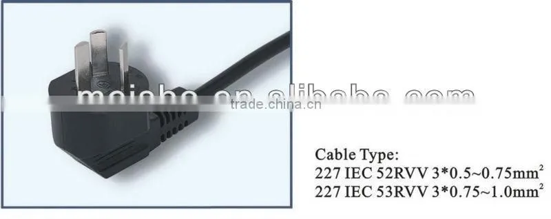 China ac power cord 3 pin plug