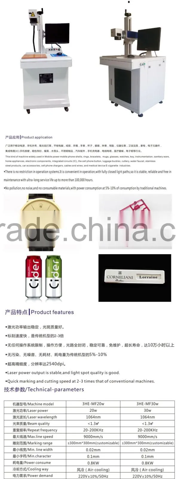 Key laser marking machine/mini fiber laser marking machine/air cooling fiber laser marking machine