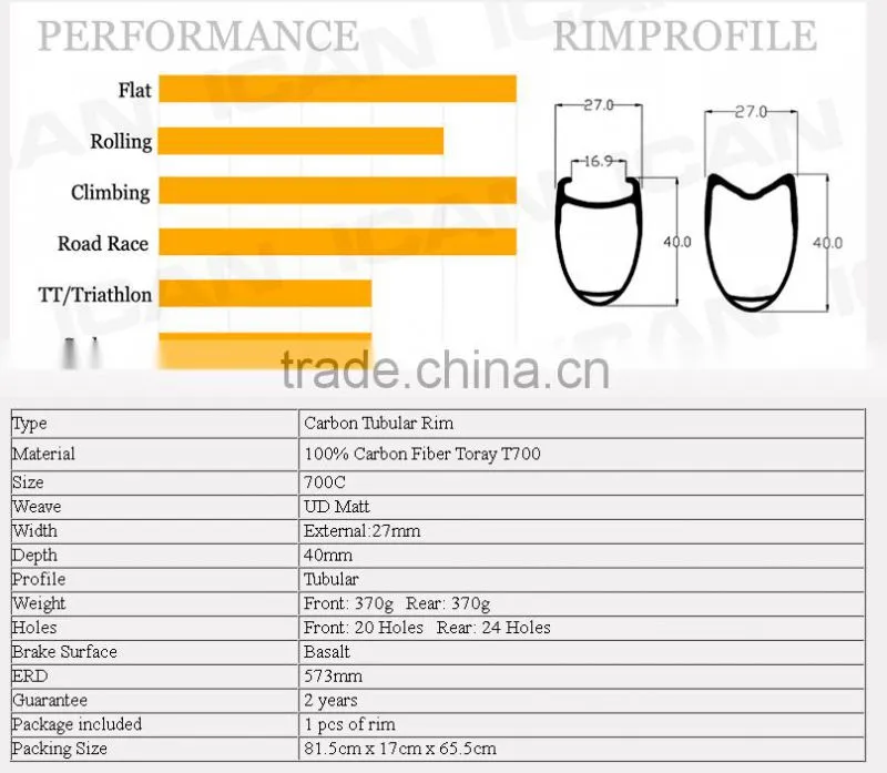 Toray T700 carbon Bicycle rims bike wheels width 27mm made in China