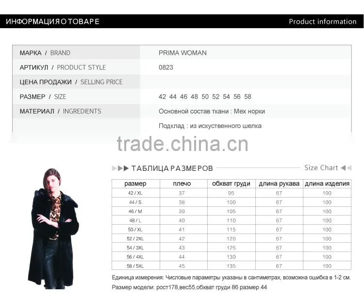 2015 New Design Medium Length Winter Women Coat With Mink Fur Hat Overcoat