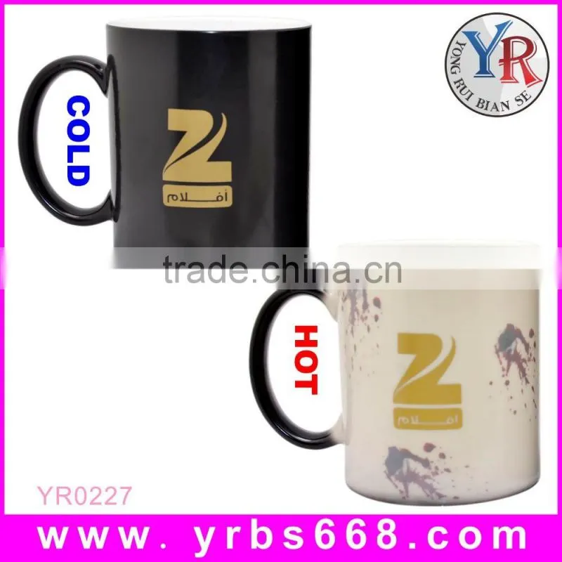 300ml Innovative products sublimation ceramic plate magic tea mug