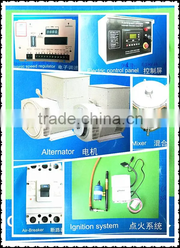 Natural Gas generator 20 -75 kw CE approved water-cooled