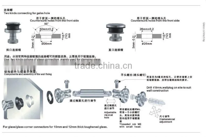 Stainless Steel Glass Connectors to Connect Glass And Wall With 90 Degree Angle