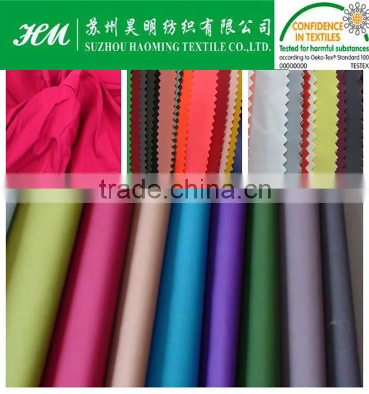ECO-TEX 75D imitation memory fabric with PA coating