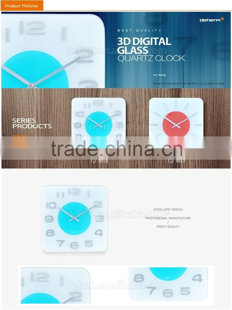 DEHENG clock design