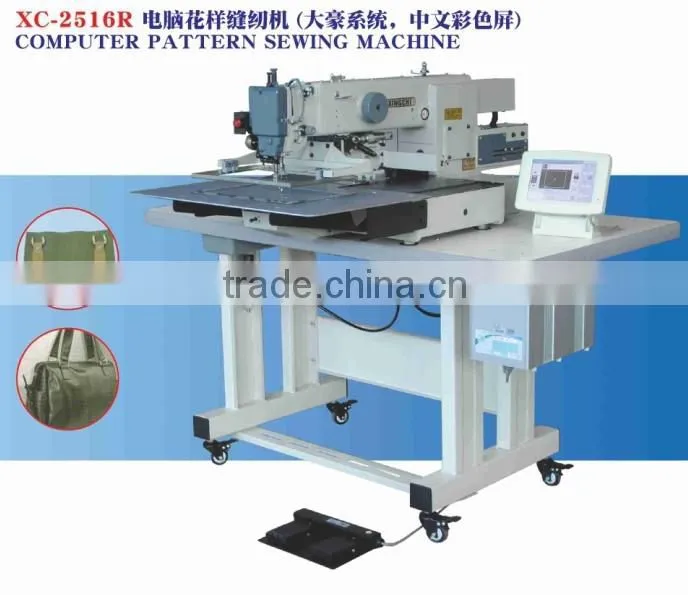 XC-2516R high quality Industrial computer pattern sewing machine manufacturer