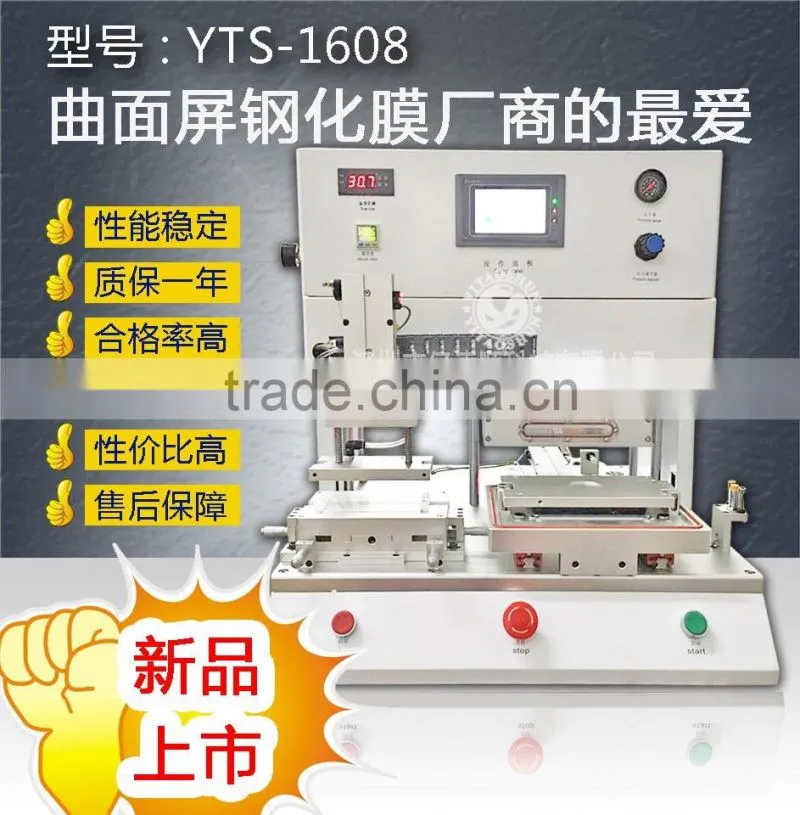 newest hot bending machine use for producing curve steel glass of S7 edge screen laminating Toughened glass