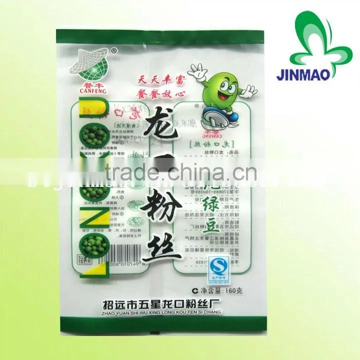 Printed Three Side Sealed food warming Bag