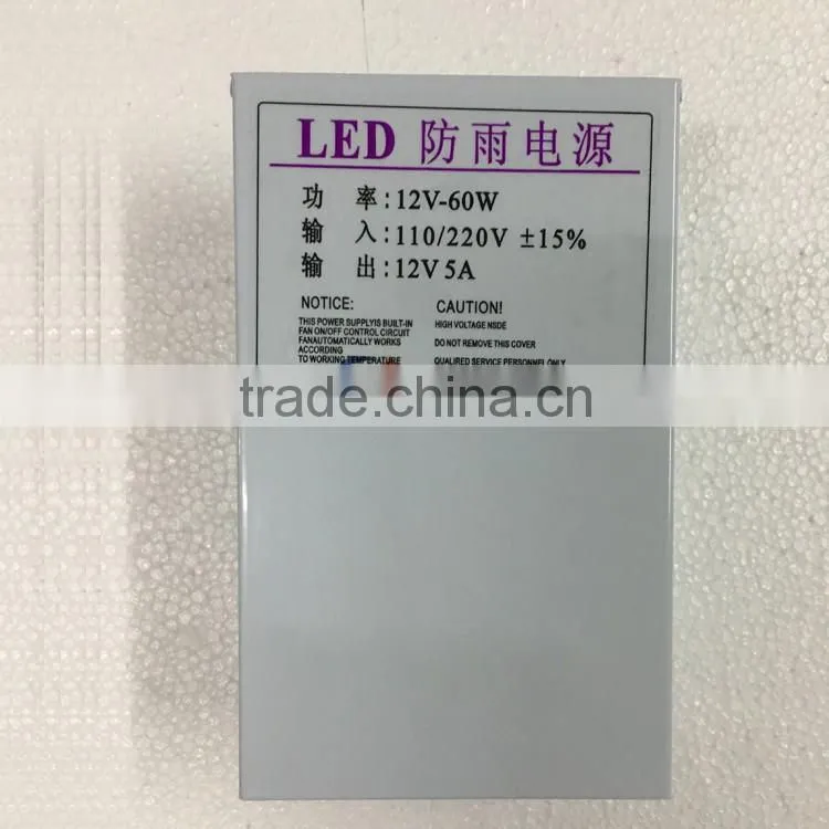60w constant voltage rainproof 12v outdoor led switching power supply with input 100-265v ac