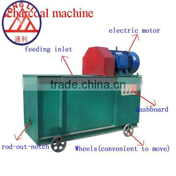 Tongli charcoal powder making machine