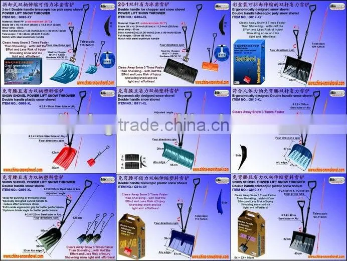 G808-PC Plastic Snow Shovel with materials PC