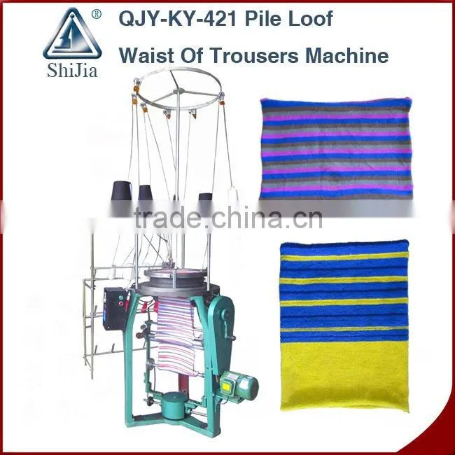 QJY-KY-421 pile loof waist of trousers machine