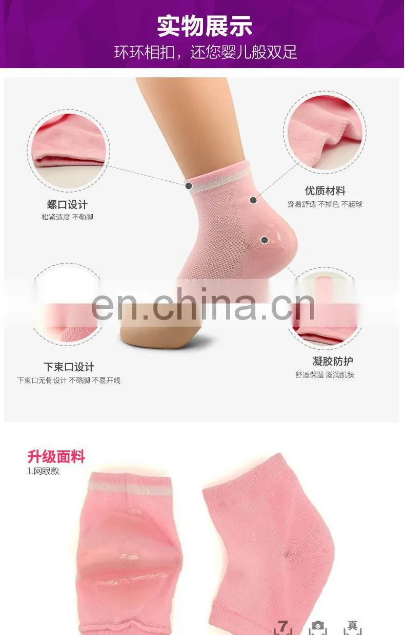 Moisturizing Cracked Heel Socks - Treat Dry Heels Fast Pain Relief from Cracking Feet with these Gel Heel Protector Pads