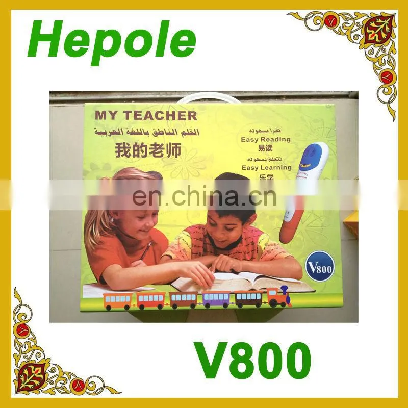 Islamic muslim arabic children leaning read pen teaching pen V900