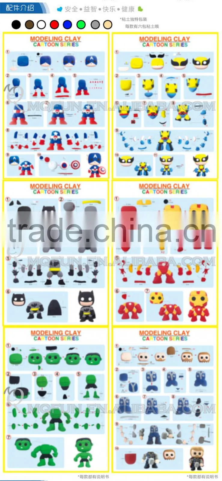 Mini Qute Bonnie Marvel Avenger Super hero Captain America cartoon building blocks plasticine clay educational toy NO.BN9989-2
