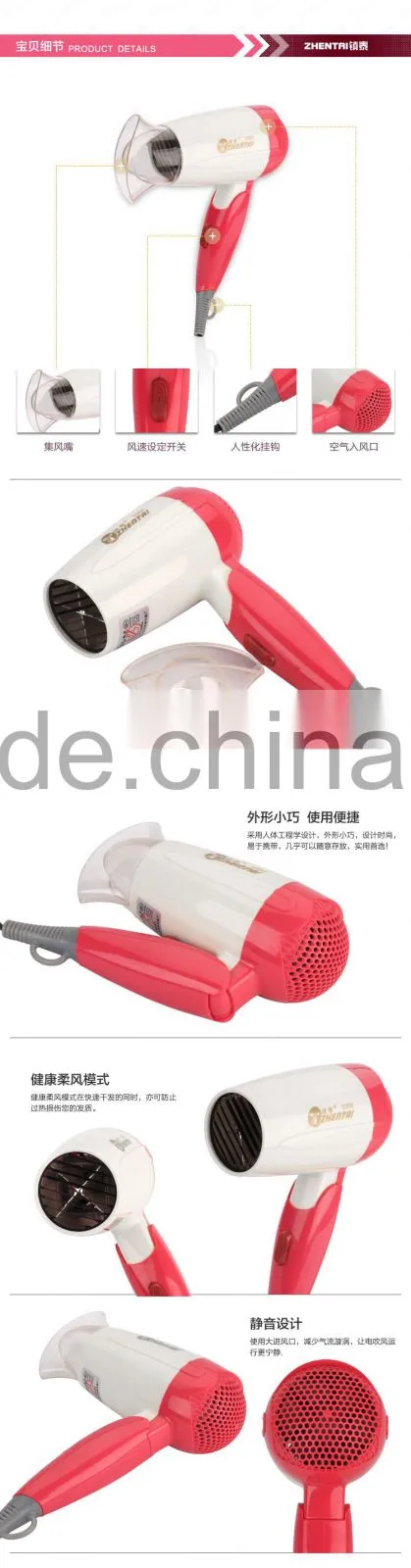 Travel Size Hair Dryer, Low Power Hair Dryer Cheap Price Hair Drier