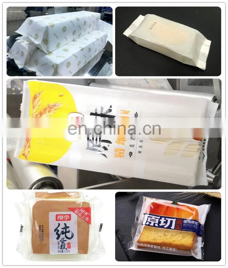 Plastic Bag Medicine Pharmaceutical Automatic Horizontal Pillow Type Flow Packing Machine