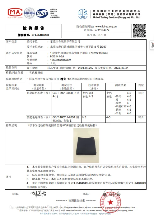 微信图片_20251117122958_42_55.png