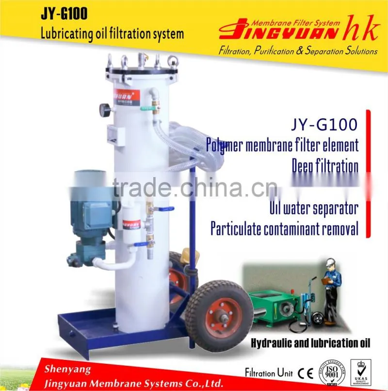 Small volume oil filtration system for engineering machinery