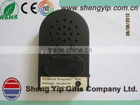record and play button sound box