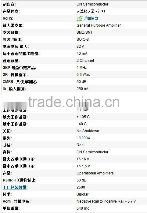 Genuine original LM2904DR2G SOP8 Amplifier IC 3-26V